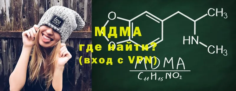 МДМА VHQ  Егорьевск 